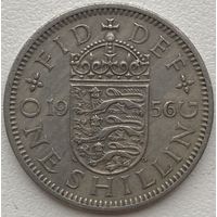 Великобритания 1 шиллинг 1956 г. Английский герб. 3 льва внутри коронованного щита