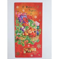 С новым годом Мышь