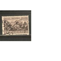 СССР-1933, (Заг.323),  гаш. (с клеем) , Народы СССР, Чеченцы