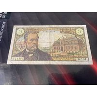 Франция 5 1969г