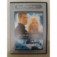 DVD фильм Остров