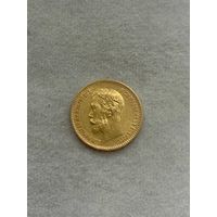 5 рублей 1901 ФЗ Николай 2, золото 0,900.