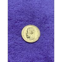 5 рублей 1901 ФЗ Николай 2, золото 0,900.