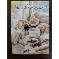 Календарик карманный