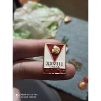 Значок Ленин 28 съезд кпсс