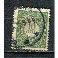 Дания - 1926 - Цифры 10 О - (есть тонкое место) - [Mi.153] - 1 марка. Гашеная.  (Лот 20HC)-T4P52