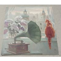 Посткроссинг. Открытка "Утро на Моховой", худ.Мария Павлова (13,5х13,5). Прошла почту. Художественные марки, чёткий штемпель.