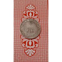 Венгрия 10 филлеров 1939