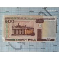 500 рублей 2000 Беларусь