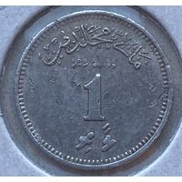 Мальдивы 1 лари 1970 г. В холдере