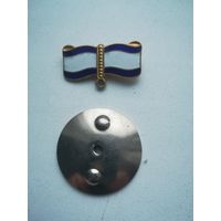 Колодка и закрутка.