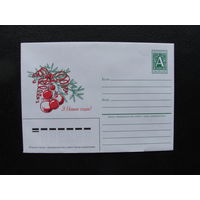 Продажа коллекции с 1 рубля! Художественные почтовые конверты РБ.