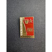 Ветеран НИИ, космос