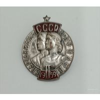 2 летняя спартакиада народов СССР 1959 (тяж. мет.)