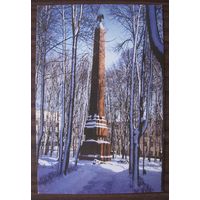 Витебск, памятник героям войны 1812 г. СПЕЦГАШЕНИЕ .
