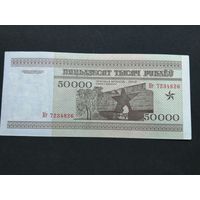50000 рублей 1995  кг