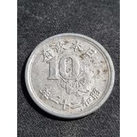 Япония 10 сенов 1946