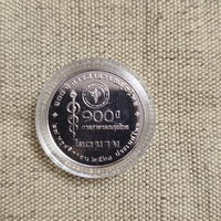 Таиланд 20 бат, 2561 (2018) 100 лет тайскому здравоохранению