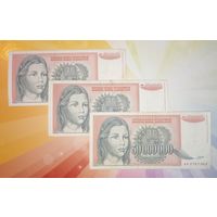 Югославия 50млн.1993г. Цена за 1 шт