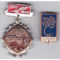 200 лет (1778-1978) городу Жданов (Мариуполь).