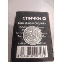 1 франк 1990 г. Бельгия