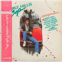 Beverly Hills Cop (Music From The Motion Picture Soundtrack) / JAPAN