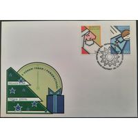 КПД. С Новым годом! С Рождеством Христовым! 2002 г.