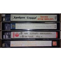 Домашняя коллекция VHS-видеокассет ЛОТ-7