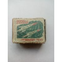 Спичечный коробок