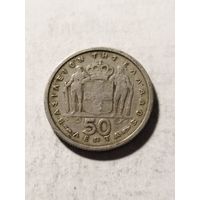 Греция 50 лепта 1954