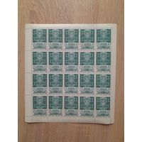 Лист 1971 г. Дагестанская АССР