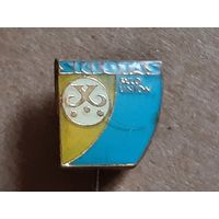 Значок СТЕКЛЯННЫЙ ЗАВОД - UNION GLASS - SKLOTAS