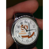 Наручные механические часы 60 лет победы РБ