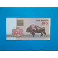 100 рублей 1992 года. Беларусь. Серия АЕ. UNC.