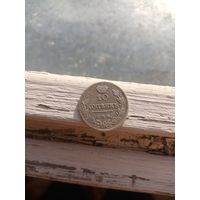10 копеек 181?