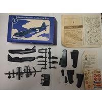 Модель самолёта Д-520, 1:72. Донецк