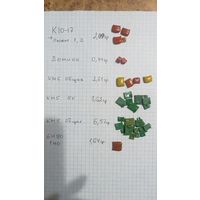 Конденсаторы