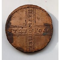 5 копеек 1727 МД
