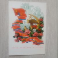 Филиппов Слава великому Октябрю!