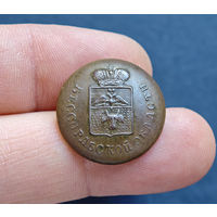 Пуговица РИ, Бесарабской обл, большая, 1831-1857, нечастая!