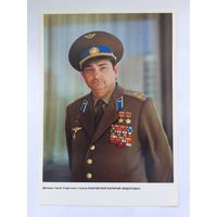 Летчики-космонавты СССР  21х15 см
