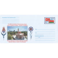 Беларусь 2022 ХМК с ОМ 30-летие установления дипломатических отношений между Республикой Беларусь и Турецкой Республикой (к4)