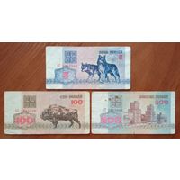 3 банкноты Беларуси - 5, 100, 200 рублей 1992 г.