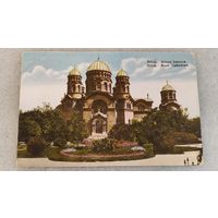 Дореволюционная открытка Рига Собор Кафедральный Архитектура Топография Чистая