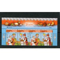 Беларусь 2012. Европа СЕРТ. Визит. Верхняя сцепка листа