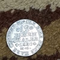 1/12 талера(1820г.) М.С.( Брауншвейг -Вольфенбюттель).Серебро.