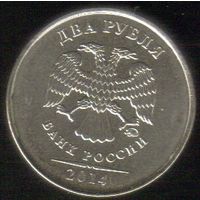 2 рубля 2014 год ММД _состояние UNC