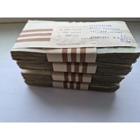 Корешок 200 рублей 1991-1992 годов (100 бон). Забандеролен Элексбанк 15 ноября 1993 года. Кассир Анашкина И.А.