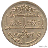 Алжирская Народная Демократическая Республика (Алжир). 50 сантимов 1975. 30 лет Алжирскому мятежу.