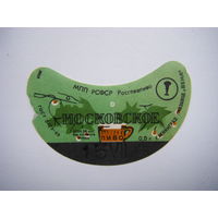 РАСПРОДАЖА!!! Коллекции Пивных Этикеток.